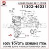 11302-46031 TOYOTA GENUINE LOWER TIMING BELT COVER 1130246031