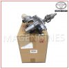33960-64041 TOYOTA GENUINE ACTUATOR ASSY SHIFT SELECT