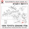 41651-50111 TOYOTA GENUINE REAR DIFFERENTIAL MOUNT CUSHION, NO.2 4165150111