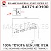 04371-60100 TOYOTA GENUINE REAR AXLE UNIVERSAL JOINT SPIDER KIT 0437160100