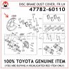47782-60110 TOYOTA GENUINE DISC BRAKE DUST COVER, FRONT LH 4778260110
