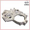 13034-0Y700 NISSAN GENUINE ENGINE FRONT COVER CASE