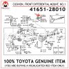 41651-28010 TOYOTA GENUINE CUSHION, FRONT DIFFERENTIAL MOUNT, NO.1 4165128010