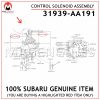 31939-AA191 SUBARU GENUINE CONTROL SOLENOID ASSEMBLY