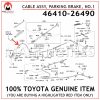 46410-26490 TOYOTA GENUINE CABLE ASSY, PARKING BRAKE, NO.1 4641026490