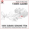 13085-AA080 SUBARU GENUINE IDLER CP-BELT, NO. 2