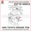 25710-50022 TOYOTA GENUINE AIR SWITCHING VALVE ASSEMBLY 2571050022