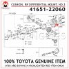 41651-22060 TOYOTA GENUINE CUSHION, REAR DIFFERENTIAL MOUNT, NO.3 4165122060
