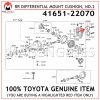 41651-22070 TOYOTA GENUINE REAR DIFFERENTIAL MOUNT CUSHION, NO.2 4165122070