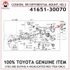 41651-30070 TOYOTA GENUINE CUSHION, REAR DIFFERENTIAL MOUNT, NO.2 4165130070
