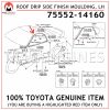 75552-14160 TOYOTA GENUINE ROOF DRIP SIDE FINISH MOULDING, LH 7555214160
