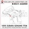 84021-AG000 SUBARU GENUINE HEAD LAMP LEVEL SENSOR FRONT LINK 84021AG000