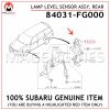 84031-FG000-SUBARU-GENUINE-HEAD-LAMP-LEVEL-SENSOR-ASSY,-REAR-84031FG000