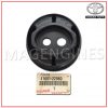 REAR-DIFFERENTIAL-MOUNT-CUSHION,-NO.3-TOYOTA-GENUINE-41651-22060.5