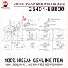 25401-8B800-NISSAN-GENUINE-MAIN-POWER-WINDOW-SWITCH-ASSY-254018B800