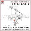 L311-14-311A-MAZDA-GENUINE-ENGINE-OIL-FILTER-HOUSING