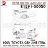 81591-50050 TOYOTA GENUINE DRIVER SIDE TAIL LIGHT LAMP, LH 8159150050