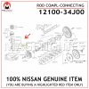 12100-34J00-NISSAN-GENUINE-CONNECTING-ROD-1210034J00