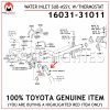 16031-31011 TOYOTA GENUINE WATER INLET SUB-ASSY, W/THERMOSTAT 1603131011