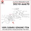 30210-AA670-SUBARU-GENUINE-CLUTCH-PRESSURE-PLATE