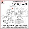 16100-59276-TOYOTA-GENUINE-WATER-PUMP-ASSEMBLY-1610059276