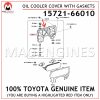 15721-66010 TOYOTA GENUINE OIL COOLER COVER WITH GASKETS 1FZ-FE 1572166010