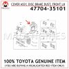47704-35101 TOYOTA GENUINE COVER SUB-ASSY, DISC BRAKE DUST, FRONT LH 4770435101