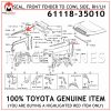 61118-35010 TOYOTA GENUINE 5 PCS SEAL FRONT FENDER TO COWL SIDE 6111835010