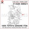 11320-30021 TOYOTA GENUINE CASE ASSY, TIMING GEAR 1132030021