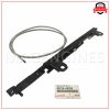 63224-60030 TOYOTA GENUINE CABLE, SLIDING ROOF DRIVE, LH