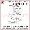 81591-53141 TOYOTA GENUINE LENS AND BODY, REAR LAMP, LH 8159153141