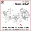 13040-JK24C-NISSAN-GENUINE-VTC-COVER-13040JK24C