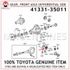 41331-35011 TOYOTA GENUINE GEAR, FRONT AXLE DIFFERENTIAL SIDE 4133135011