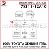 75311-12A10 TOYOTA GENUINE EMBLEM, RADIATOR GRILLE (OR FRONT PANEL) 7531112A10