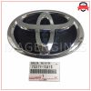 75311-12A10 TOYOTA GENUINE EMBLEM, RADIATOR GRILLE (OR FRONT PANEL)