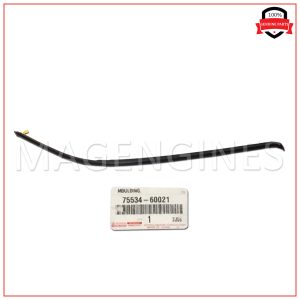 75534-60021 TOYOTA GENUINE MOULDING, WINDSHIELD, OUTSIDE LH 7553460021