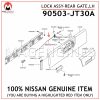 90503-JT30A-NISSAN-GENUINE-LOCK-ASSY-REAR-GATE,LH-90503JT30A