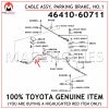 46410-60711 TOYOTA GENUINE CABLE ASSY, PARKING BRAKE, NO.1 4641060711