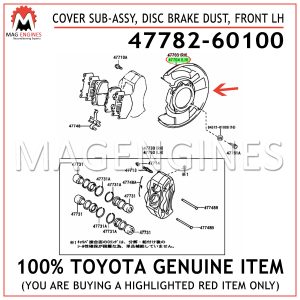 47782-60100 TOYOTA GENUINE COVER SUB-ASSY, DISC BRAKE DUST, FRONT LH 4778260100
