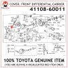 41108-60011 TOYOTA GENUINE COVER, FRONT DIFFERENTIAL CARRIER 4110860011
