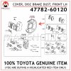 47782-60120 TOYOTA GENUINE COVER, DISC BRAKE DUST, FRONT LH 4778260120