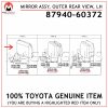 87940-60372 TOYOTA GENUINE MIRROR ASSY, OUTER REAR VIEW, LH 8794060372