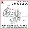 30100-ED80A NISSAN GENUINE DISC ASSY-CLUTCH 30100ED80A
