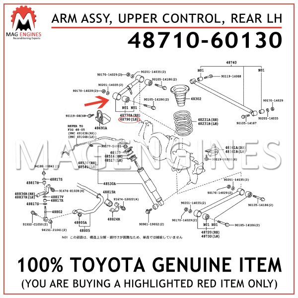 48710-60130 TOYOTA GENUINE ARM ASSY, UPPER CONTROL, REAR LH 4871060130