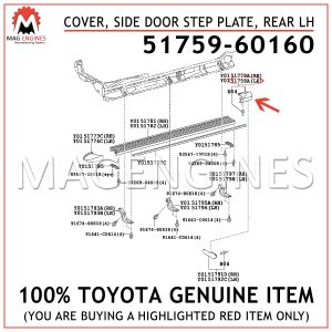 51759-60160 TOYOTA GENUINE COVER, SIDE DOOR STEP PLATE, REAR LH 5175960160