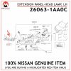 26063-1AA0C NISSAN GENUINE EXTENSION PANEL-HEAD LAMP, LH 260631AA0C