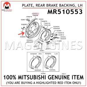 MR510553 MITSUBISHI GENUINE PLATE, REAR BRAKE BACKING, LH