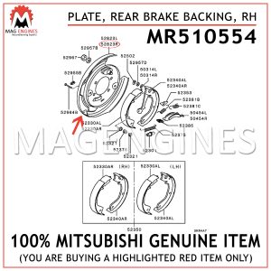 MR510554 MITSUBISHI GENUINE PLATE, REAR BRAKE BACKING, RH
